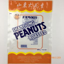 专业食品包装袋定制 花生坚果零售包装解决方案