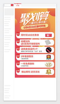打造诱人美食营销 精选食品素材全攻略
